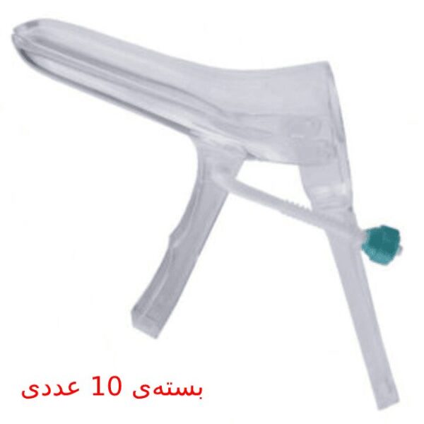 اسپکولوم پیچی سایز کوچک S - Image 1