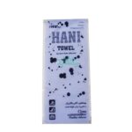 حوله یکبار مصرف سایز 80×40 سانتی متر (گرماژ 70) - Image 2