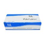 سرسوزن آوا گیج 25 نارنجی - Image 3