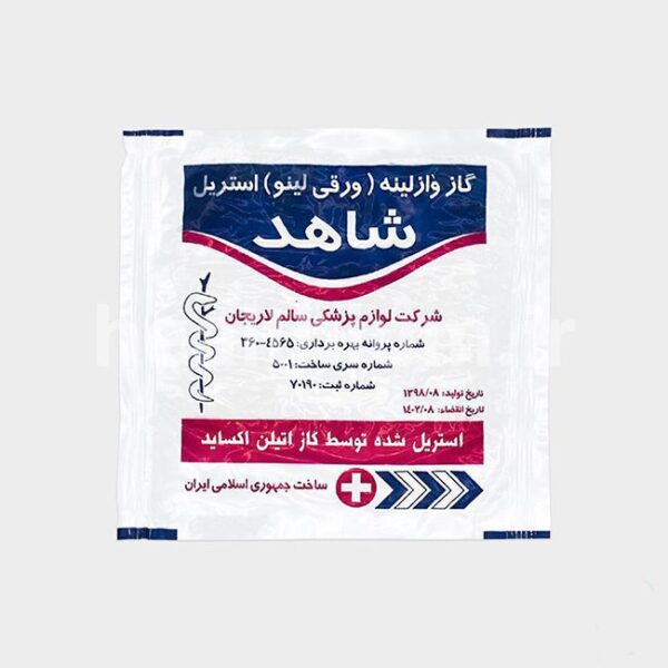 vaseline-gauze-2.jpg گاز وازلینه تک برگی - Image 1